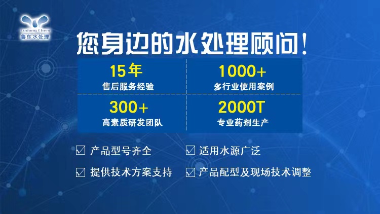 循環(huán)水系統(tǒng)中腐蝕產(chǎn)物的判斷萬法是什么？