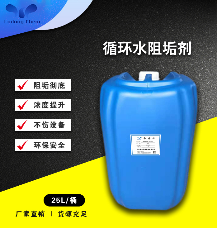 循環(huán)水系統(tǒng)中腐蝕產(chǎn)物的判斷萬法是什么？